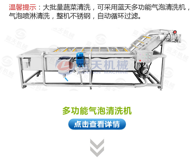 大型辣椒烘干機相關產(chǎn)品