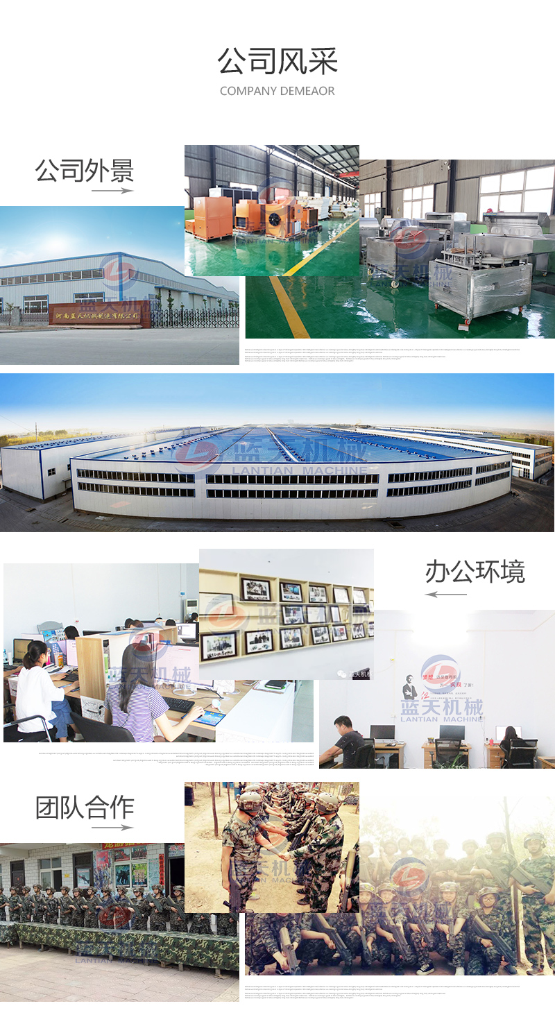 辣椒清洗機公司風(fēng)采